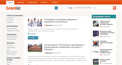 Desktop Screenshot of grantist.com